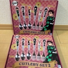 【新品未開封】鬼滅の刃 カトラリーセット