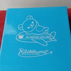 ☆在庫×2 ローソン非売品 リラックマ皿☆