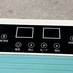 ブルブル振動マシーンの画像