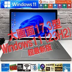 ★値下げ・美品★大画面17.3型タッチパネル [最強 i7 + ...