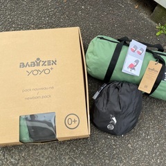 YOYO+ベビーカー, 6+(B型), 0+(A型新生児用), YOYOボード, パラソル,フットマフなどの正規アクセサリー類の画像