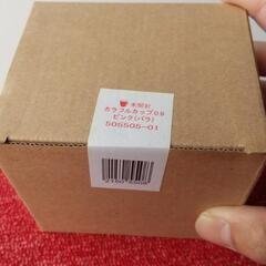 ☆ミスド非売品未開封マグカップ ピンク☆