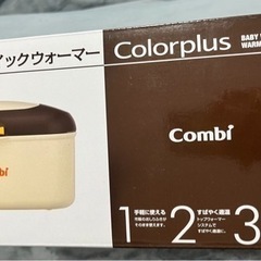 Ricell 沐浴　新生児　お風呂
の画像