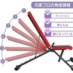 【1品でも50%OFF！？】トレーニングベンチの画像