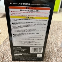 東京リベンジャーズ 東リべ ぬーどるストッパーフィギュア【黒川イザナ】の画像