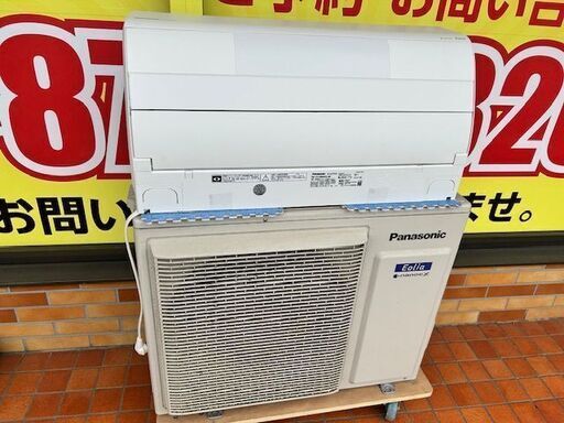 2020年製　パナソニック　ルームエアコン　CS-X800D2-W■26畳程度■単相200V
