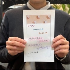 英語教室新規生徒大募集！！大人から子供まで♪の画像