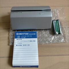 8/20更新【値引き中】
電動 レターオープナー