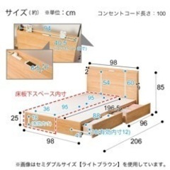 エントリーで全商品P5倍 ダブルベッドフレーム (ヴァイン2 深型