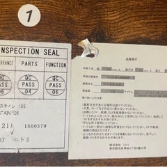 ニトリ　机の画像