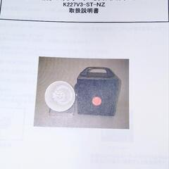 カラス撃退 カラス退治 カラス対策 からす鉄砲隊 新品 からす撃退