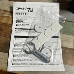 ゲート ペット ベビー 飛び出し防止の画像