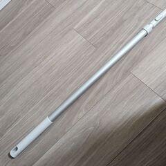 無印　ヘッドが付け替えられる　伸縮ポール
