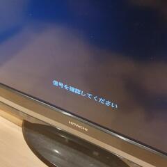 テレビ