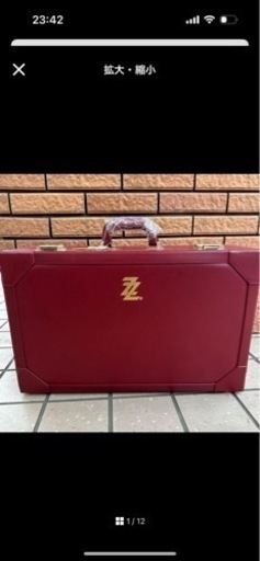 定価20～30万円ジグジグラー パーソナルプランナー ゴールデックスプログラム