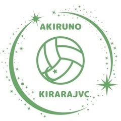 あきる野市小学生バレーボール　akiruno KIRARA JVC 