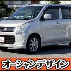 【全国対応自社ローン❗️審査通過率98%❗️スマホで簡単WEB審...