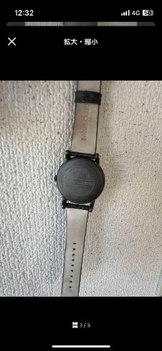 【早急に処分したい】アルマーニ エンポリオアルマーニ AR-1834