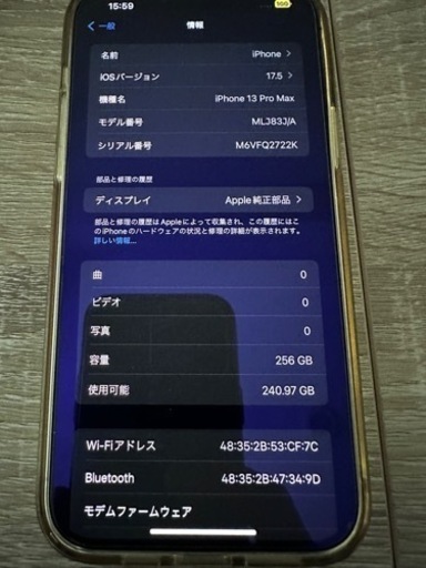 携帯電話/スマホ iphone13promax  256GB