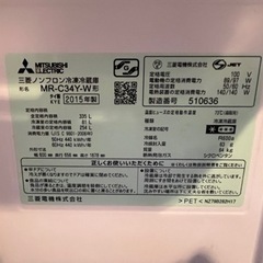 家電 キッチン家電 冷蔵庫
