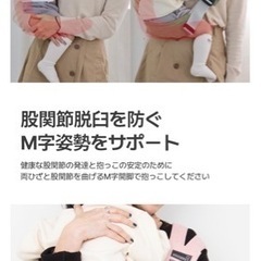 美品★グスケット★抱っこ紐の画像