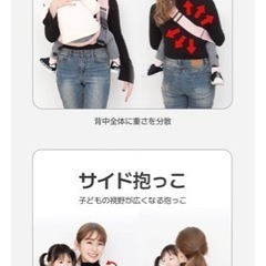 美品★グスケット★抱っこ紐の画像
