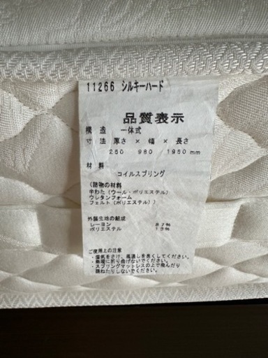 ニッホベット