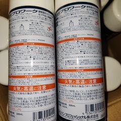 業務用 プロワーク（クリーニング＆ツヤ出し保護剤）420ml
✖️13の画像