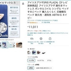 ベッド