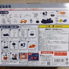 🚖立体スペースパーキング🅿️の画像