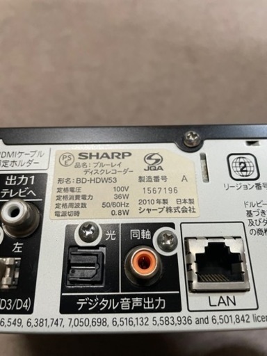 SHARP BD-HDW53 ブルーレイディスクレコーダー