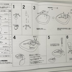【終了】キャスター付き　椅子の画像