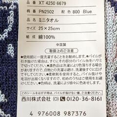スヌーピーのタオルハンカチ　新品の画像