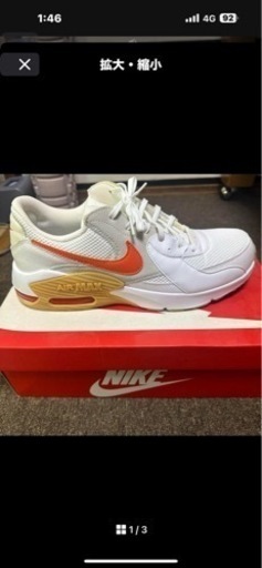 NIKE エアマックス靴/バッグ 靴 スニーカー