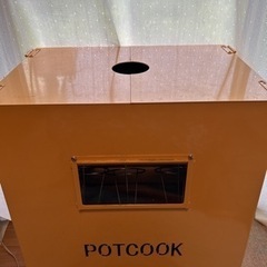 potcookかまど焼き芋機