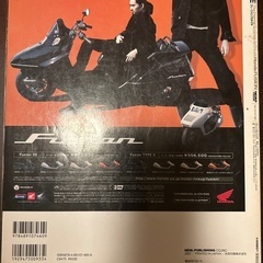 絶版‼️フュージョンスタイル&パーツリスト‼️の画像