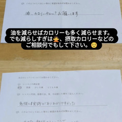 ご自宅で気軽にピラティスでダイエットしたい人の画像