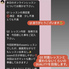 ご自宅で気軽にピラティスでダイエットしたい人の画像