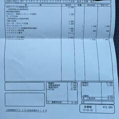 【お話中】まだまだ現役の軽バン　ハイゼットカーゴの画像