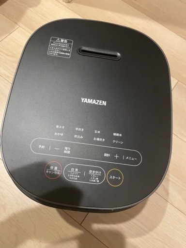 家電 美容家電 ボディケア
