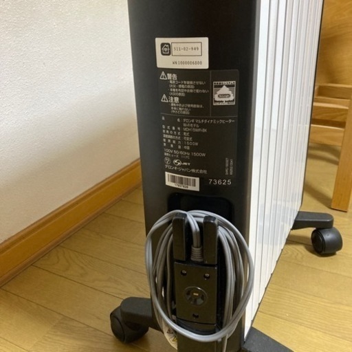 デロンギ
 マルチダイナミックヒーター Wi-Fiモデル
