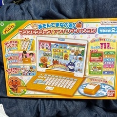 値下げしました！おもちゃ 知育玩具