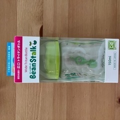 【新品】哺乳瓶　新生児　出産準備 子供用品 マタニティ用品