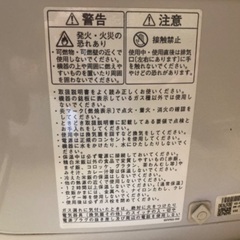 ガス炊飯器の画像