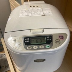 ガス炊飯器