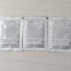 バスソルトの画像
