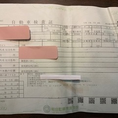 軽サイズキャンピングトレーラー　車検R7年7月までの画像