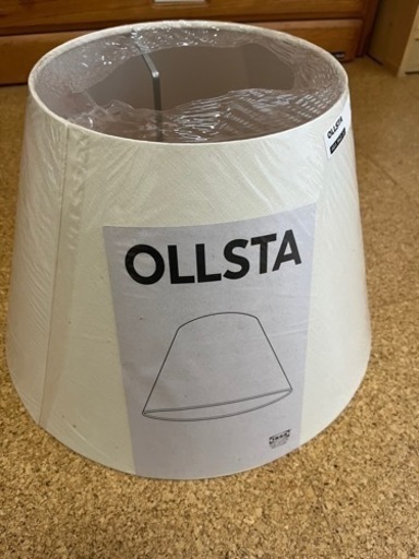 IKEA ランプシェード　新品未使用 OLLSTA
