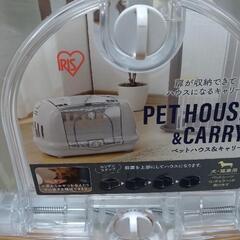 3月中引取希望　新品　ペットハウスの画像