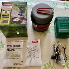 イワタニ ジュニアコンパクトバーナー CB-JCB コールマンソ...